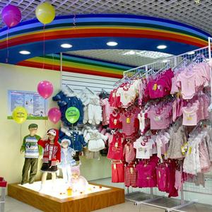 Детские магазины Фряново