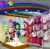 Детские магазины в Фряново