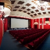 Кинотеатры в Фряново