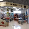 Книжные магазины в Фряново