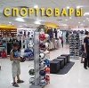 Спортивные магазины в Фряново