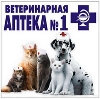 Ветеринарные аптеки в Фряново